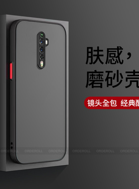 适用OPPOreno2手机壳reno2z磨砂保护套renoZ男女2023新款opreno2网红reno全包oporenoZ软硅胶防摔ins风潮外壳