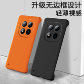 适用小米红米Note15Pro手机壳noto15Por 十超薄磨砂硅胶p全包pr0防摔Redmi套nt男女新款 not外壳nont加plus
