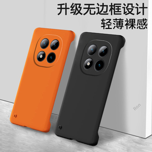 适用小米红米Note15Pro手机壳noto15Por+十超薄磨砂硅胶p全包pr0防摔Redmi套nt男女新款not外壳nont加plus