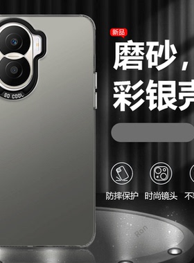 纯色彩银华为荣耀x40i手机壳适用新款honorx硅胶5G防摔DIO一AN00全包DIOAN保护套anoo男honor女xi外壳x4oi潮