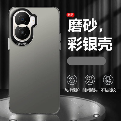 纯色彩银华为荣耀x40i手机壳适用新款honorx硅胶5G防摔DIO一AN00全包DIOAN保护套anoo男honor女xi外壳x4oi潮