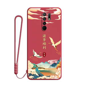 适用红米9手机壳小米redmi9新款硅胶保护套全包防摔男女网红M2004J19C九送钢化膜外壳老人耐脏red米磨砂软壳