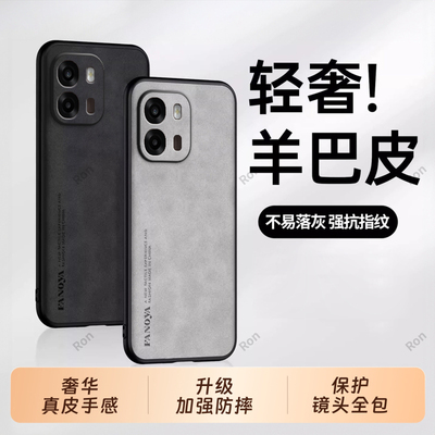 适用OPPOA6i+手机壳A6i十高档羊皮硅胶PLT120全包防摔5G保护opp0pp0ppoa套opa男opopa女oppa新款OPPO外壳加