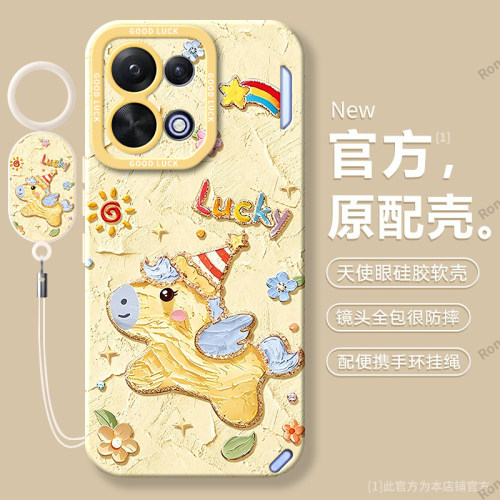 硅胶软壳,瞳眼磨砂,全包防摔