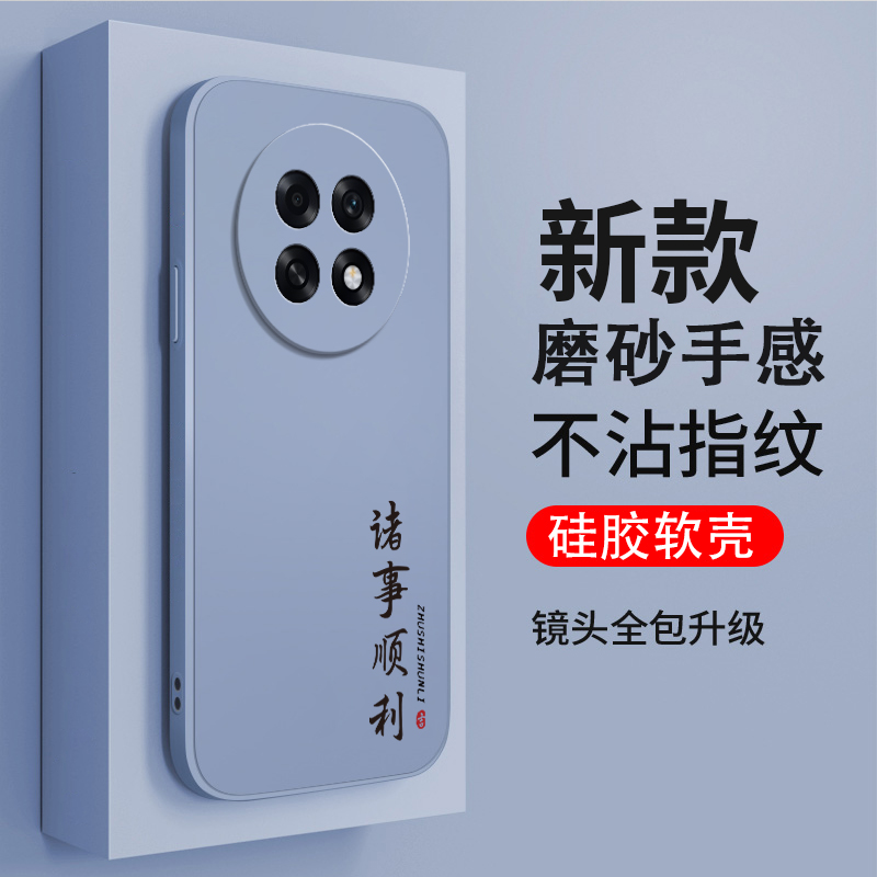 硅胶软壳,超薄磨砂,全包防摔