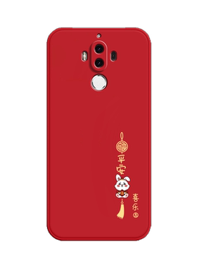 兔年软壳适用华为mate9手机壳新款aloo硅胶MHA一AL00保护meite套m9mare全包meta九mete男mt女mata防摔MHAAL00