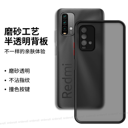 软硬结合，亲肤手感，不沾指纹，全包保护