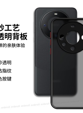 肤感适用华为mate60pro+手机壳meta60新款m全包por十防摔mete6o套mt男mata女meite5G外壳mte魅特mare硅胶meat