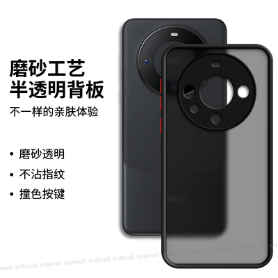 肤感适用华为mate60pro+手机壳meta60新款m全包por十防摔mete6o套mt男mata女meite5G外壳mte魅特mare硅胶meat