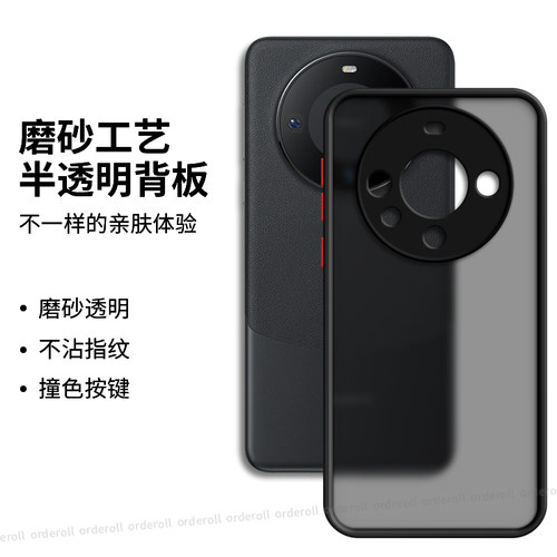 软硬结合，亲肤手感，不沾指纹，全包保护