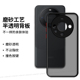 肤感适用华为mate60pro 手机壳meta60新款 m全包por十防摔mete6o套mt男mata女meite5G外壳mte魅特mare硅胶meat