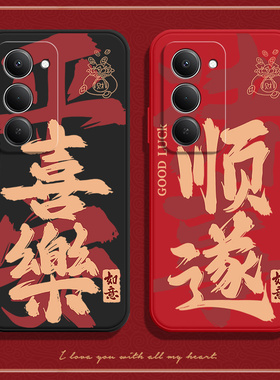 适用小米红米Note15R手机壳25057RA09C顺遂磨砂硅胶RedmiNote全包防摔R15保护n套noto男not女nont新款nt外壳