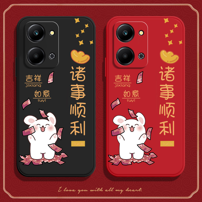 兔年新款，硅胶软壳