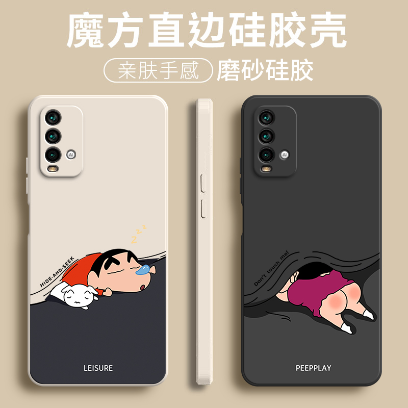 硅胶软壳,超薄磨砂,全包防摔