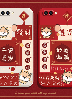 好运适用OPPOR11st手机壳R11s新款sk硅胶OPPO全包oppr保护opor套0pp0opp0ppor防摔opr潮oopor男poopr女opoor