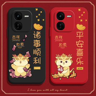 丫viv0维沃voy 适用vivoY37Pro手机壳Y37Por萌龙vivo磨砂V2354A硅胶全包p防摔pr0保护套5G男viviy女vovoy新款