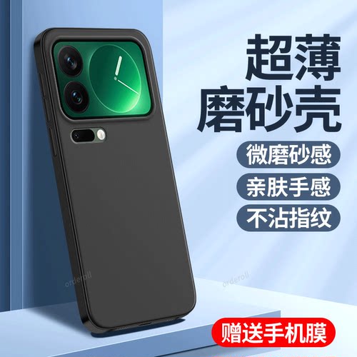 硅胶软壳,超薄磨砂,全包防摔