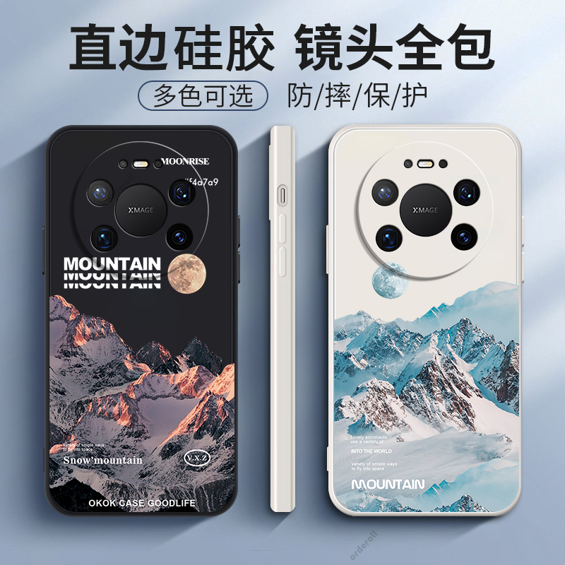 硅胶软壳,超薄磨砂,全包防摔