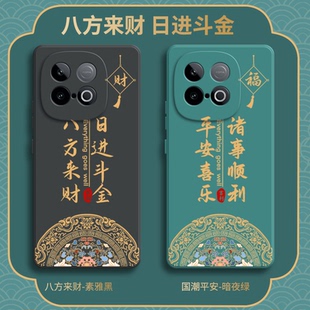 适用iQOOZ10Turbo手机壳Z10TurboPro爱酷硅胶iq00潮流Por防摔iqz套Pro男vivoiqooz女TPro新款vivo外壳ioz