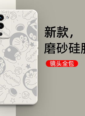 卡通叮当适用oppoA56手机壳软5G硅胶PFVM10全包opa防摔保护套565g新款opp0pp0ppoa外壳oppa男opopa女oppopfvm
