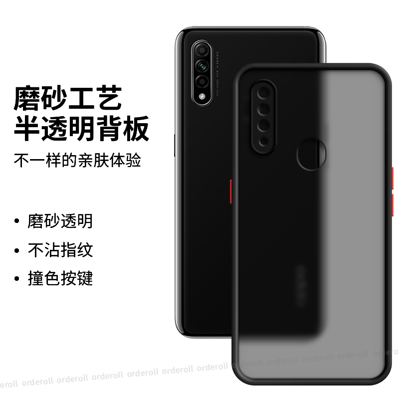 软硬结合，亲肤手感，不沾指纹，全包保护