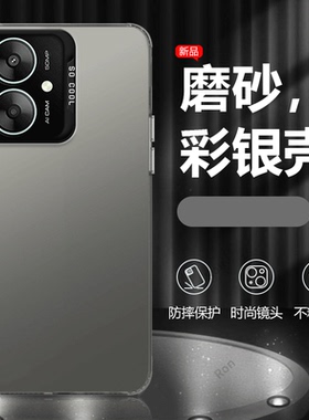 纯色适用红米13r手机壳小米Redmi13R5G硅胶5G全包23124RN87C防摔保护套red米男女redmiR新款C外壳十三R13软壳