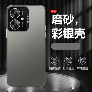 纯色适用红米13r手机壳小米Redmi13R5G硅胶5G全包23124RN87C防摔保护套red米男女redmiR新款 C外壳十三R13软壳