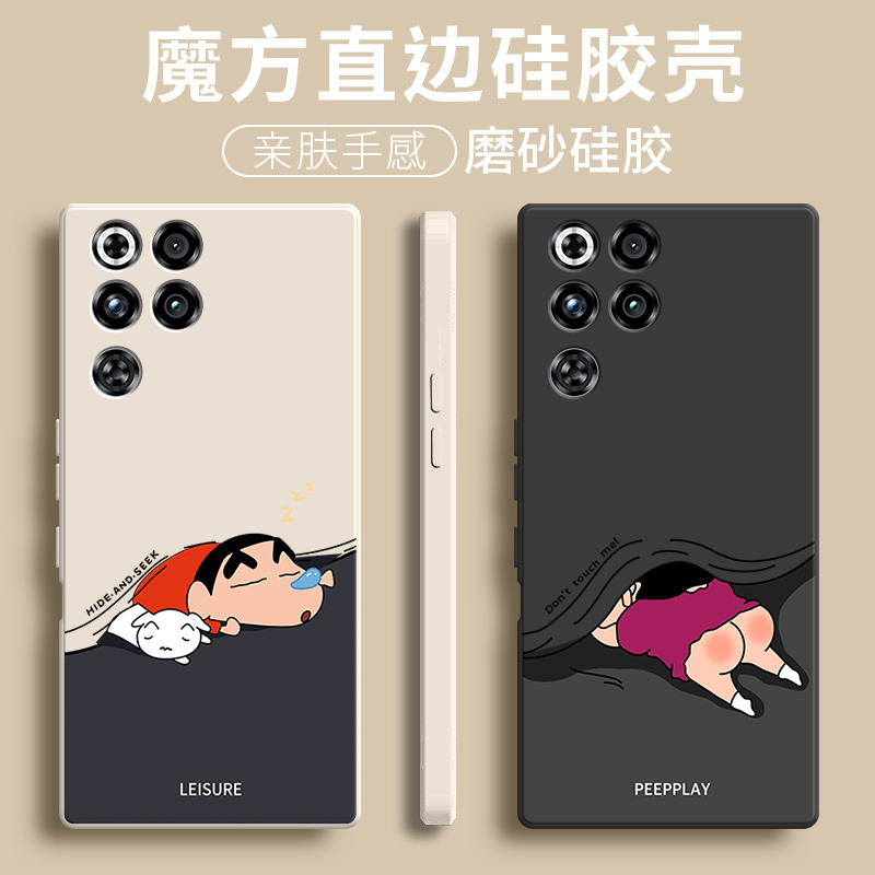 硅胶软壳,超薄磨砂,全包防摔