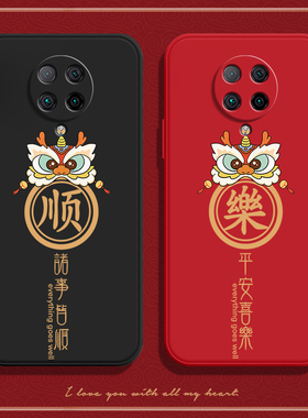 平安适用红米k30pro手机壳小米redmiK新款por硅胶全包防摔pr0保护套男女外壳redmi变焦版钢化膜潮3opro网红P