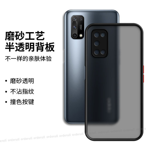 软硬结合，亲肤手感，不沾指纹，全包保护