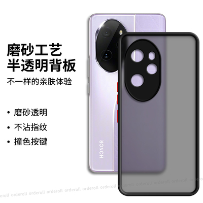 适用华为荣耀100Pro手机壳Honor撞色5G磨砂por硅胶pr0全包保护套男女新款1oopro外壳曲屏h0n0r曲面屏专用一百