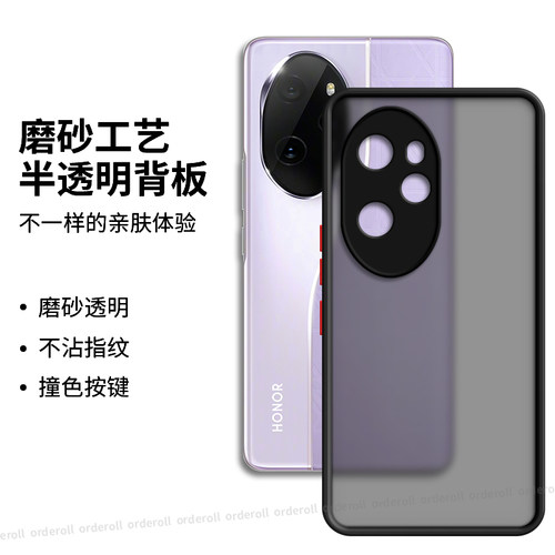 软硬结合，亲肤手感，不沾指纹，全包保护