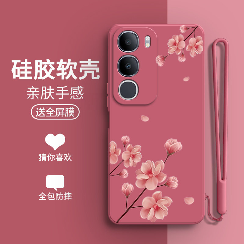 硅胶软壳,超薄磨砂,全包防摔