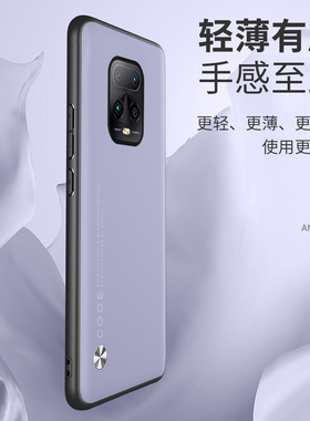 昆仑素皮适用小米红米10x5G手机壳全包redmi10xpro5g硅胶网红xpor保护套por防摔x10男女hm十xp外壳磨砂钢化膜