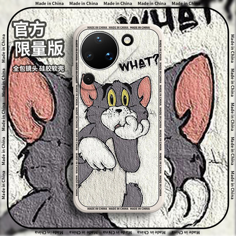 适用华为Pura90手机壳P90油画猫鼠5G超薄prau90全包huawei防摔paru90保护套p9o男潮女KEE-AL00新款外壳新品