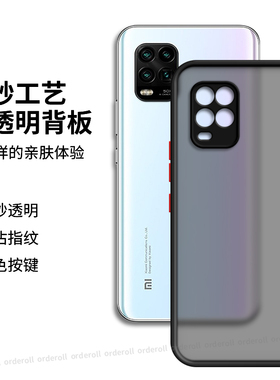 肤感撞色适用小米10青春版手机壳mi10litezoom新款lite zoom硅胶M2002J9E保护套ml十m男ins风女全包防摔外壳