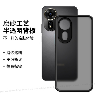 适配华为智选HiNova12SE手机壳hi SUPBD嗨软 nova12es撞色SUP一BD00磨砂5G硅胶全包防摔保护套男女hinove新款