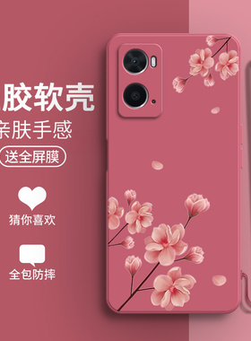 兰花适用OPPOA36手机壳A36新款PESM10硅胶opooa保护套全包oppA防摔opa男oopoa女opp0pp0ppoA外壳poopa潮oppo