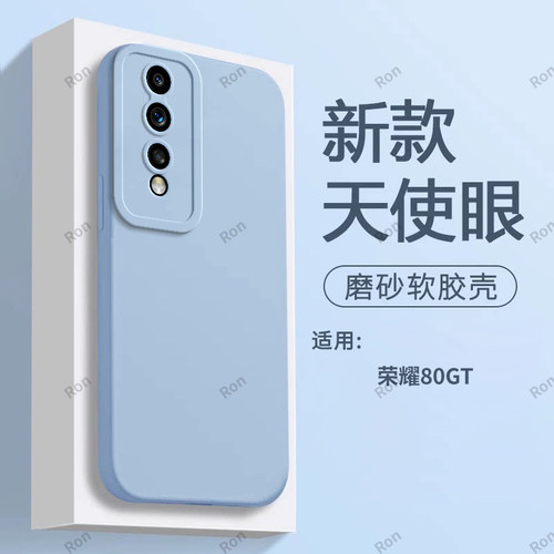全包防摔，透明奢华魅眼