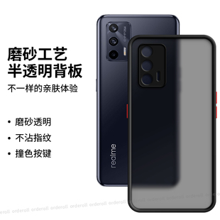 撞色RMX3357手机壳硅胶全包防摔适用OPPORealmeGTNEO2T保护套GTNEO真我realmegtneo男neo女新款oppoRMX外壳