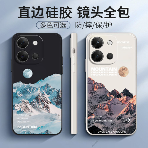 硅胶软壳,超薄磨砂,全包防摔