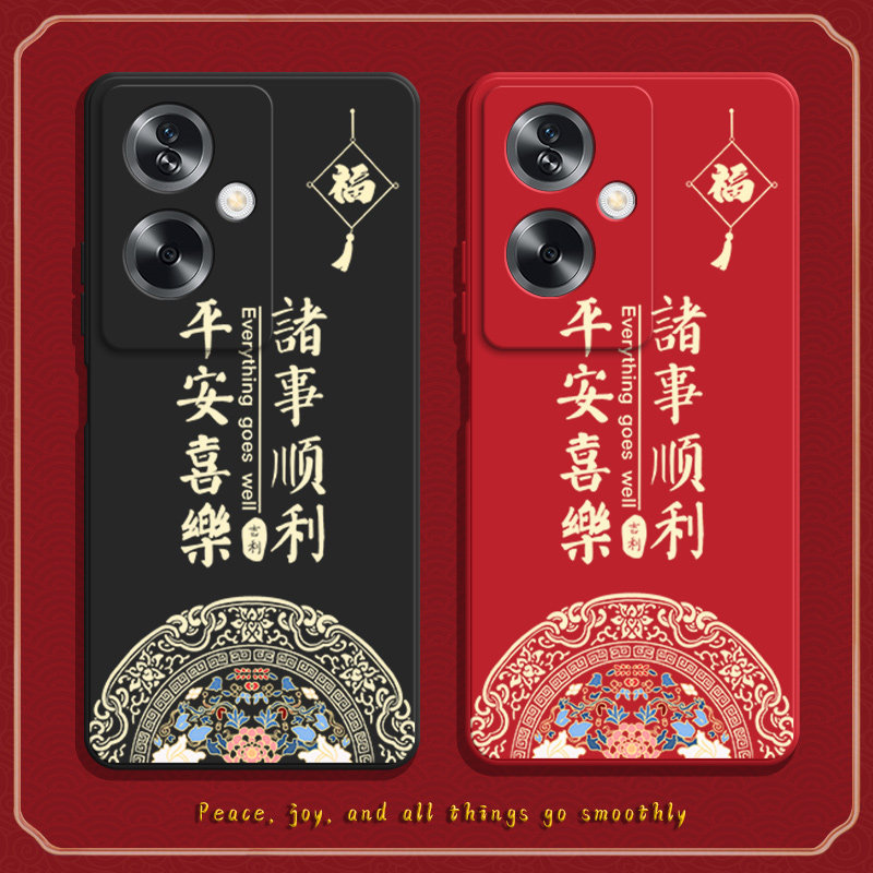 适用OPPOA79 5G手机壳CPH2557海外版a795G福结磨砂硅胶全包防摔opa套opopa男女oppa新款oppo外壳oppocph国际,3C数码配件,手机保护套/壳,淘宝优惠券,粉丝福利购,淘宝优惠卷