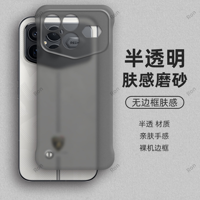 适用小米红米K90ProMax冠军版手机壳肤感无边RedmiK90Pro Max兰博基尼板硅胶全包防摔保护套男女新款外壳