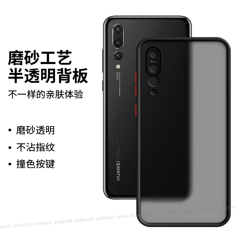 软硬结合，亲肤手感，不沾指纹，全包保护