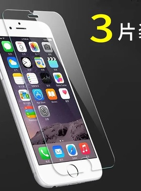 适用苹果6抗蓝光7钢化膜6s非全屏8plus手机11保护膜iPhonex刚化膜promax防指纹5s高清se贴膜6p防爆6sp半屏por