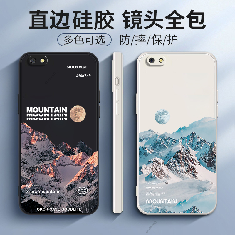 硅胶软壳,超薄磨砂,全包防摔