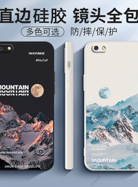 雪山风景适用oppoA77手机壳A77t硅胶oppo全包opa防摔oppa保护套opopa男opp0pp0ppoa女oopoa新款opooa外壳创意