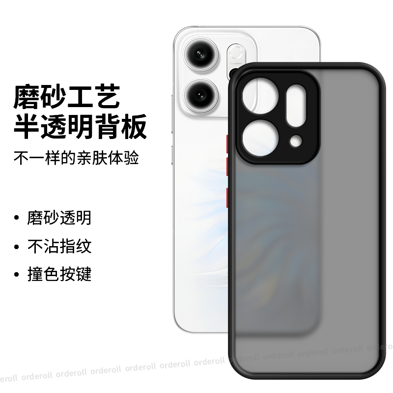 软硬结合，亲肤手感，不沾指纹，全包保护