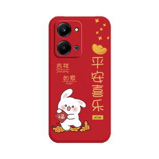 适用华为荣耀Play7T兔年手机壳新款RKY一AN10磨砂honorplay硅胶honor全包pay保护套piay男女paly外壳RKYAN潮