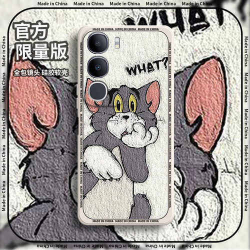 油画猫鼠